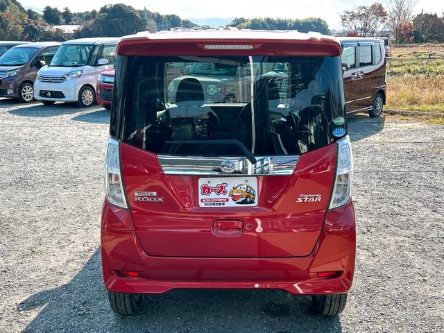 デイズルークス ハイウェイスター X ドライブレコーダー 全周囲カメラ 両側電動スライドドア ナビ TV 衝突被害軽減システム オートマチックハイビーム オートライト LEDヘッドランプ スマートキー アイドリングストップ CVT(40枚目)