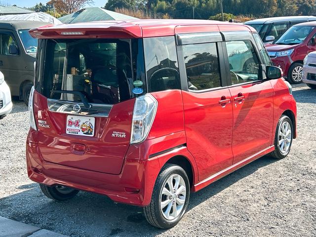 デイズルークス ハイウェイスター X ドライブレコーダー 全周囲カメラ 両側電動スライドドア ナビ TV 衝突被害軽減システム オートマチックハイビーム オートライト LEDヘッドランプ スマートキー アイドリングストップ CVT(41枚目)