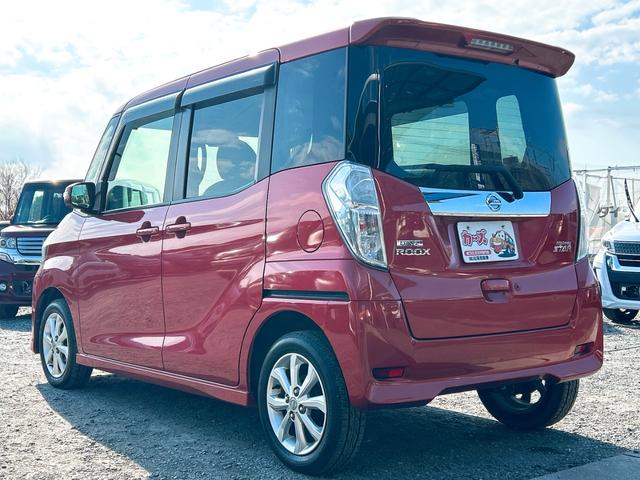 デイズルークス ハイウェイスター X ドライブレコーダー 全周囲カメラ 両側電動スライドドア ナビ TV 衝突被害軽減システム オートマチックハイビーム オートライト LEDヘッドランプ スマートキー アイドリングストップ CVT(42枚目)