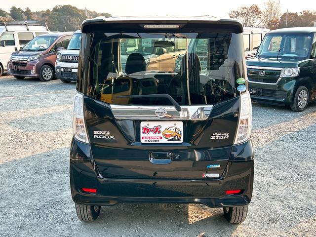 デイズルークス ハイウェイスター X ETC 全周囲カメラ 両側スライド・片側電動 ナビ TV 衝突被害軽減システム HID スマートキー アイドリングストップ 電動格納ミラー ベンチシート CVT 盗難防止システム ABS ESC(33枚目)