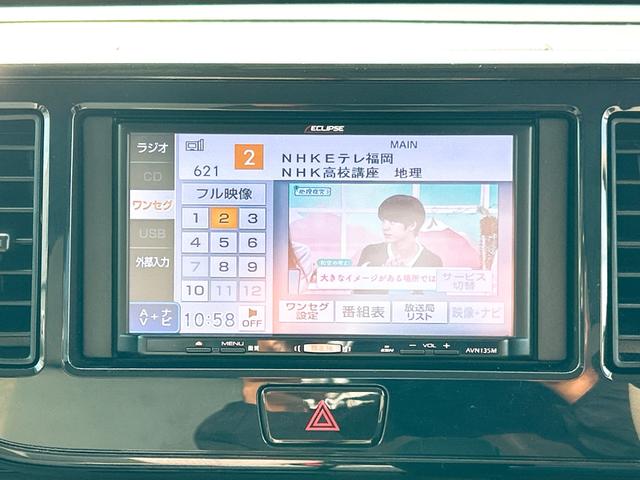 eKスペース E 両側スライドドア ナビ TV キーレスエントリー アイドリングストップ 電動格納ミラー ベンチシート CVT ABS CD USB 衝突安全ボディ エアコン パワーステアリング パワーウィンドウ(4枚目)