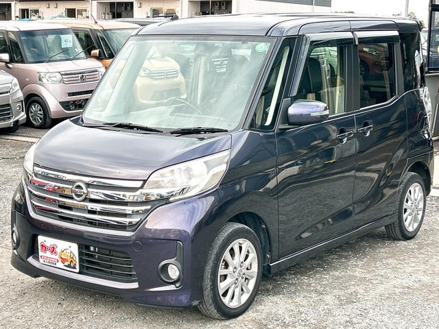 デイズルークス ハイウェイスター　Ｘ　ＥＴＣ　全周囲カメラ　両側スライド・片側電動　ナビ　ＴＶ　ＨＩＤ　スマートキー　アイドリングストップ　電動格納ミラー　ベンチシート　ＣＶＴ　盗難防止システム　ＡＢＳ　ＥＳＣ　ＣＤ　ＵＳＢ（12枚目）