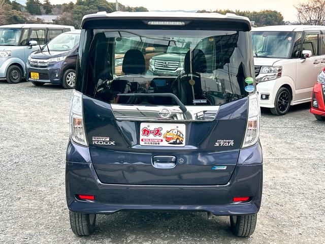 デイズルークス ハイウェイスター　Ｘ　ＥＴＣ　全周囲カメラ　両側スライド・片側電動　ナビ　ＴＶ　ＨＩＤ　スマートキー　アイドリングストップ　電動格納ミラー　ベンチシート　ＣＶＴ　盗難防止システム　ＡＢＳ　ＥＳＣ　ＣＤ　ＵＳＢ（17枚目）