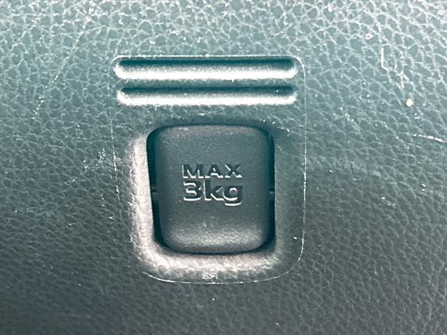 デイズルークス ハイウェイスター　Ｘ　ＥＴＣ　全周囲カメラ　両側スライド・片側電動　ナビ　ＴＶ　ＨＩＤ　スマートキー　アイドリングストップ　電動格納ミラー　ベンチシート　ＣＶＴ　盗難防止システム　ＡＢＳ　ＥＳＣ　ＣＤ　ＵＳＢ（21枚目）