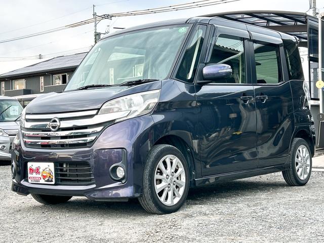 デイズルークス ハイウェイスター　Ｘ　ＥＴＣ　全周囲カメラ　両側スライド・片側電動　ナビ　ＴＶ　ＨＩＤ　スマートキー　アイドリングストップ　電動格納ミラー　ベンチシート　ＣＶＴ　盗難防止システム　ＡＢＳ　ＥＳＣ　ＣＤ　ＵＳＢ（36枚目）