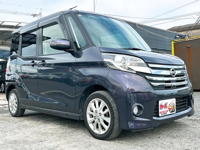 デイズルークス ハイウェイスター　Ｘ　ＥＴＣ　全周囲カメラ　両側スライド・片側電動　ナビ　ＴＶ　ＨＩＤ　スマートキー　アイドリングストップ　電動格納ミラー　ベンチシート　ＣＶＴ　盗難防止システム　ＡＢＳ　ＥＳＣ　ＣＤ　ＵＳＢ（40枚目）