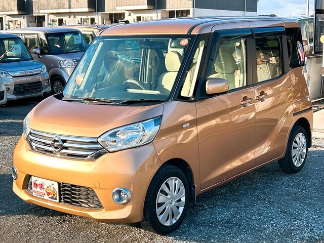 デイズルークス Ｘ　全周囲カメラ　両側スライド・片側電動　ナビ　ＴＶ　スマートキー　アイドリングストップ　電動格納ミラー　ベンチシート　ＣＶＴ　盗難防止システム　ＡＢＳ　アルミホイール　衝突安全ボディ　エアコン（12枚目）