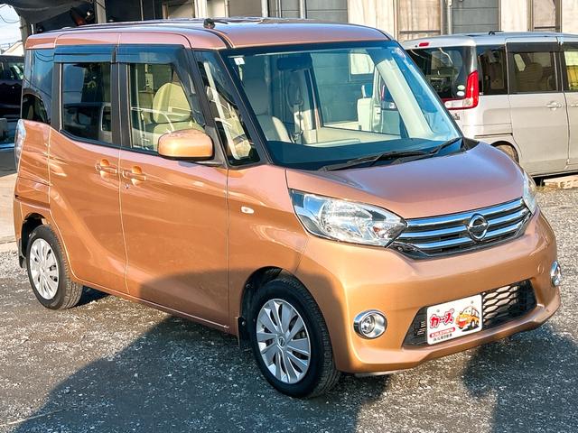 デイズルークス Ｘ　全周囲カメラ　両側スライド・片側電動　ナビ　ＴＶ　スマートキー　アイドリングストップ　電動格納ミラー　ベンチシート　ＣＶＴ　盗難防止システム　ＡＢＳ　アルミホイール　衝突安全ボディ　エアコン（14枚目）