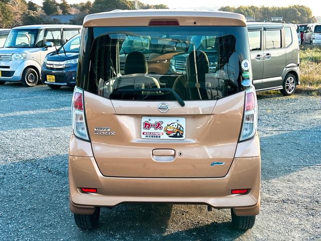 デイズルークス Ｘ　全周囲カメラ　両側スライド・片側電動　ナビ　ＴＶ　スマートキー　アイドリングストップ　電動格納ミラー　ベンチシート　ＣＶＴ　盗難防止システム　ＡＢＳ　アルミホイール　衝突安全ボディ　エアコン（37枚目）