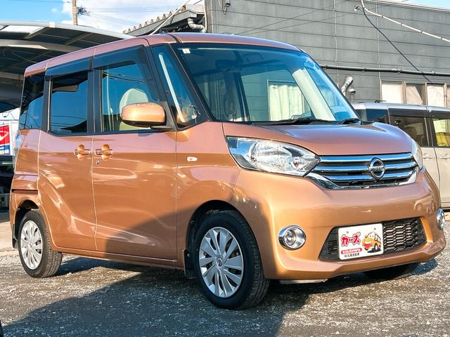 デイズルークス Ｘ　全周囲カメラ　両側スライド・片側電動　ナビ　ＴＶ　スマートキー　アイドリングストップ　電動格納ミラー　ベンチシート　ＣＶＴ　盗難防止システム　ＡＢＳ　アルミホイール　衝突安全ボディ　エアコン（44枚目）