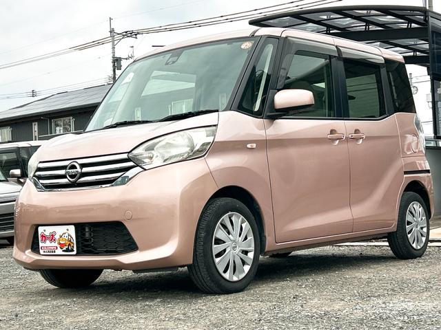 デイズルークス Ｘ　ＥＴＣ　全周囲カメラ　両側スライド・片側電動　ナビ　ＴＶ　衝突被害軽減システム　スマートキー　アイドリングストップ　電動格納ミラー　ベンチシート　ＣＶＴ　盗難防止システム　ＡＢＳ　ＣＤ（22枚目）