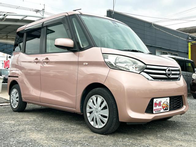 デイズルークス Ｘ　ＥＴＣ　全周囲カメラ　両側スライド・片側電動　ナビ　ＴＶ　衝突被害軽減システム　スマートキー　アイドリングストップ　電動格納ミラー　ベンチシート　ＣＶＴ　盗難防止システム　ＡＢＳ　ＣＤ（24枚目）