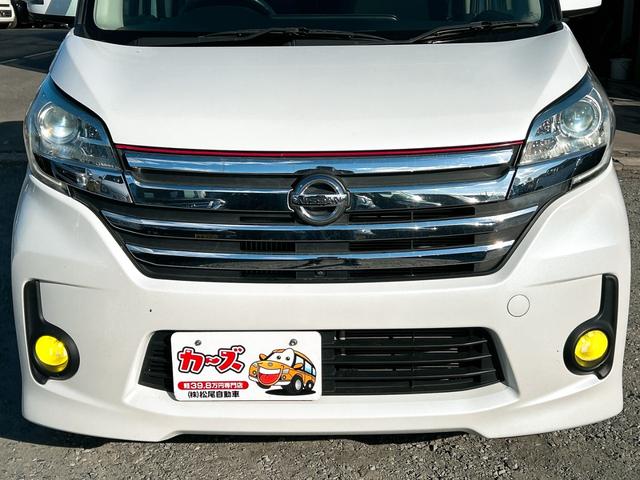 デイズルークス ハイウェイスター　ターボ　ＥＴＣ　全周囲カメラ　両側電動スライドドア　ナビ　ＴＶ　オートライト　ＨＩＤ　スマートキー　電動格納ミラー　ベンチシート　後席モニター　ＣＶＴ　盗難防止システム　ＡＢＳ　ＥＳＣ　アルミホイール（21枚目）