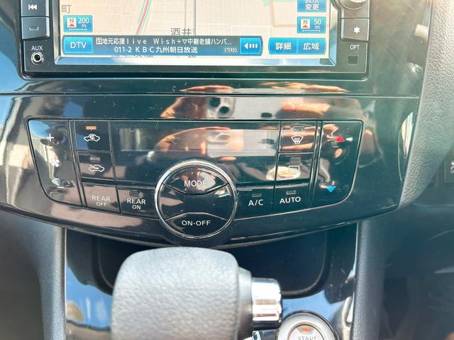 セレナ ハイウェイスター S-ハイブリッド ワンオーナー バックカメラ ナビ TV オートクルーズコントロール 両側スライド・片側電動 スマートキー アイドリングストップ 電動格納ミラー 後席モニター 3列シート ウォークスルー CVT(43枚目)