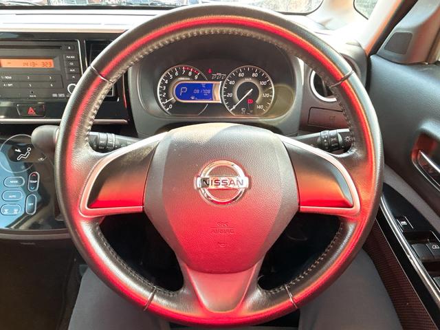 デイズルークス ハイウェイスター　Ｘターボ　全周囲カメラ　両側スライド・片側電動　衝突被害軽減システム　オートマチックハイビーム　オートライト　ＬＥＤヘッドランプ　スマートキー　アイドリングストップ　電動格納ミラー　ベンチシート　ＣＶＴ（3枚目）