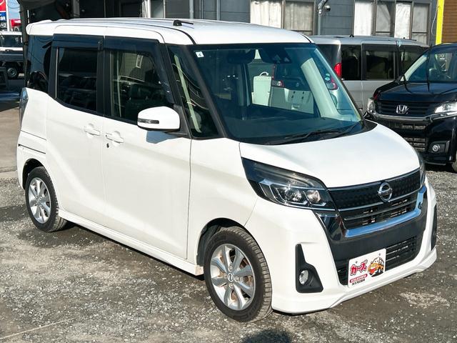 デイズルークス ハイウェイスター　Ｘターボ　全周囲カメラ　両側スライド・片側電動　衝突被害軽減システム　オートマチックハイビーム　オートライト　ＬＥＤヘッドランプ　スマートキー　アイドリングストップ　電動格納ミラー　ベンチシート　ＣＶＴ（12枚目）