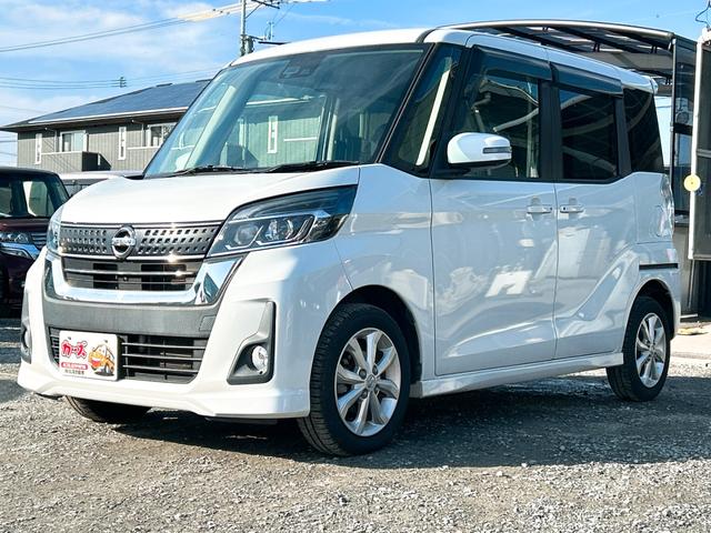 デイズルークス ハイウェイスター　Ｘターボ　全周囲カメラ　両側スライド・片側電動　衝突被害軽減システム　オートマチックハイビーム　オートライト　ＬＥＤヘッドランプ　スマートキー　アイドリングストップ　電動格納ミラー　ベンチシート　ＣＶＴ（18枚目）