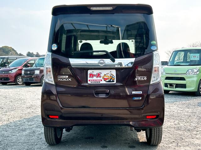 デイズルークス ハイウェイスター X ETC 全周囲カメラ 両側電動スライドドア ナビ TV 衝突被害軽減システム HID スマートキー アイドリングストップ ベンチシート CVT 盗難防止システム ABS ESC CD USB(17枚目)