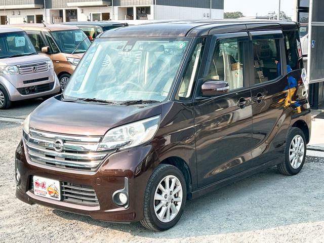 デイズルークス ハイウェイスター X ETC 全周囲カメラ 両側電動スライドドア ナビ TV 衝突被害軽減システム HID スマートキー アイドリングストップ ベンチシート CVT 盗難防止システム ABS ESC CD USB(33枚目)