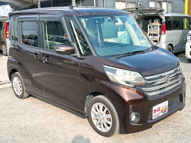 デイズルークス ハイウェイスター X ETC 全周囲カメラ 両側電動スライドドア ナビ TV 衝突被害軽減システム HID スマートキー アイドリングストップ ベンチシート CVT 盗難防止システム ABS ESC CD USB(37枚目)