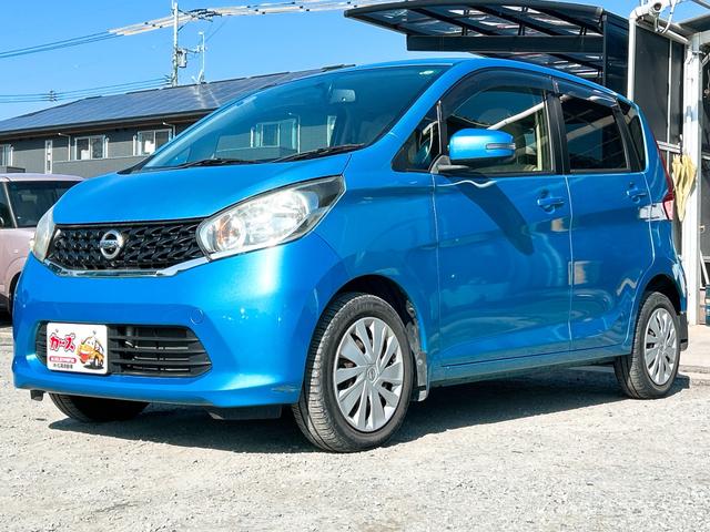 デイズ Ｘ　ＥＴＣ　全周囲カメラ　スマートキー　アイドリングストップ　電動格納ミラー　ベンチシート　ＣＶＴ　盗難防止システム　ＡＢＳ　ミュージックプレイヤー接続可　衝突安全ボディ　エアコン　パワーステアリング（35枚目）