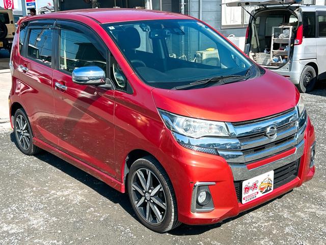 デイズ ハイウェイスター　Ｇ　ドライブレコーダー　ＥＴＣ　全周囲カメラ　ナビ　ＴＶ　衝突被害軽減システム　オートマチックハイビーム　オートライト　ＨＩＤ　スマートキー　アイドリングストップ　電動格納ミラー　ベンチシート　ＣＶＴ（14枚目）