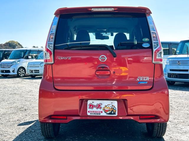 デイズ ハイウェイスター　Ｇ　ドライブレコーダー　ＥＴＣ　全周囲カメラ　ナビ　ＴＶ　衝突被害軽減システム　オートマチックハイビーム　オートライト　ＨＩＤ　スマートキー　アイドリングストップ　電動格納ミラー　ベンチシート　ＣＶＴ（16枚目）