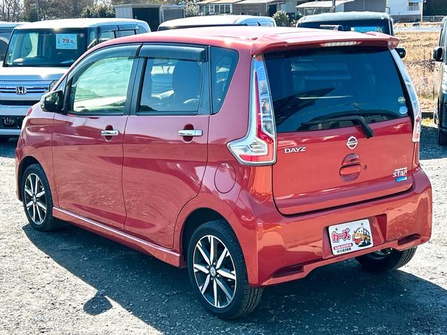 デイズ ハイウェイスター　Ｇ　ドライブレコーダー　ＥＴＣ　全周囲カメラ　ナビ　ＴＶ　衝突被害軽減システム　オートマチックハイビーム　オートライト　ＨＩＤ　スマートキー　アイドリングストップ　電動格納ミラー　ベンチシート　ＣＶＴ（18枚目）