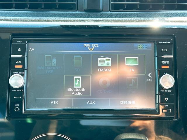 デイズ ハイウェイスター　Ｇ　ドライブレコーダー　ＥＴＣ　全周囲カメラ　ナビ　ＴＶ　衝突被害軽減システム　オートマチックハイビーム　オートライト　ＨＩＤ　スマートキー　アイドリングストップ　電動格納ミラー　ベンチシート　ＣＶＴ（23枚目）