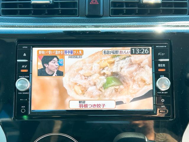 デイズ ハイウェイスター　Ｇ　ドライブレコーダー　ＥＴＣ　全周囲カメラ　ナビ　ＴＶ　衝突被害軽減システム　オートマチックハイビーム　オートライト　ＨＩＤ　スマートキー　アイドリングストップ　電動格納ミラー　ベンチシート　ＣＶＴ（24枚目）