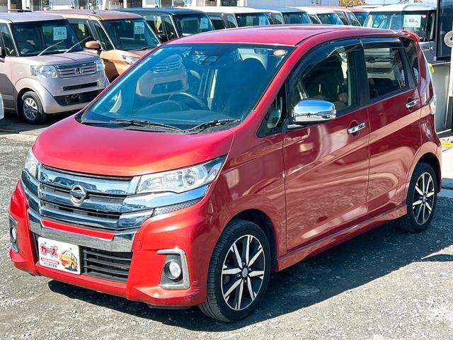 デイズ ハイウェイスター　Ｇ　ドライブレコーダー　ＥＴＣ　全周囲カメラ　ナビ　ＴＶ　衝突被害軽減システム　オートマチックハイビーム　オートライト　ＨＩＤ　スマートキー　アイドリングストップ　電動格納ミラー　ベンチシート　ＣＶＴ（48枚目）