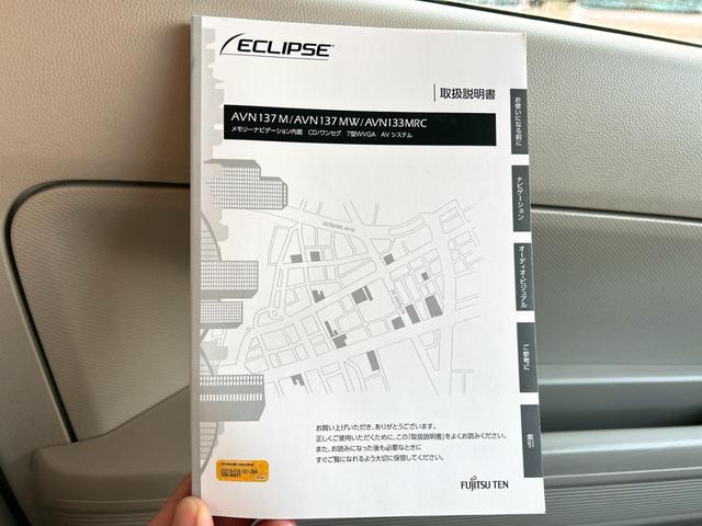 ワゴンＲ ＦＡ　ドライブレコーダー　ＥＴＣ　ナビ　ＴＶ　キーレスエントリー　電動格納ミラー　ベンチシート　ＣＶＴ　盗難防止システム　ＡＢＳ　ＥＳＣ　ＣＤ　ＵＳＢ　衝突安全ボディ　エアコン　パワーステアリング（26枚目）