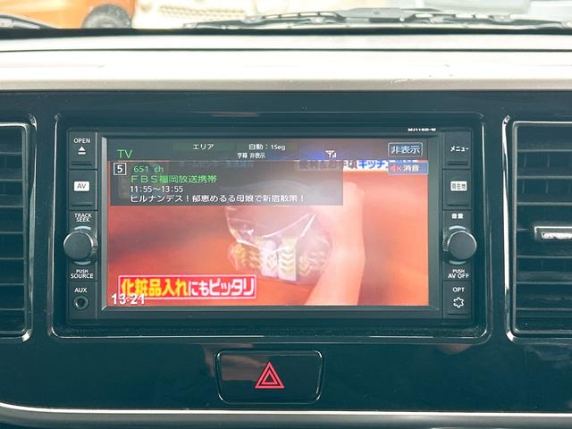 デイズルークス ハイウェイスター　Ｘ　ＥＴＣ　全周囲カメラ　両側スライド・片側電動　ナビ　ＴＶ　衝突被害軽減システム　ＨＩＤ　スマートキー　アイドリングストップ　ベンチシート　ＣＶＴ　盗難防止システム　ＡＢＳ　ＥＳＣ　ＣＤ　ＵＳＢ（5枚目）