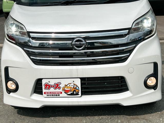 デイズルークス ハイウェイスター　Ｘ　ＥＴＣ　全周囲カメラ　両側スライド・片側電動　ナビ　ＴＶ　衝突被害軽減システム　ＨＩＤ　スマートキー　アイドリングストップ　ベンチシート　ＣＶＴ　盗難防止システム　ＡＢＳ　ＥＳＣ　ＣＤ　ＵＳＢ（13枚目）