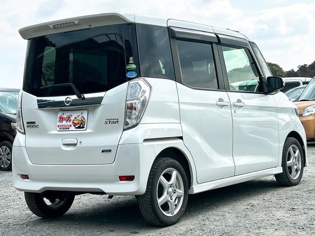 デイズルークス ハイウェイスター　Ｘ　ＥＴＣ　全周囲カメラ　両側スライド・片側電動　ナビ　ＴＶ　衝突被害軽減システム　ＨＩＤ　スマートキー　アイドリングストップ　ベンチシート　ＣＶＴ　盗難防止システム　ＡＢＳ　ＥＳＣ　ＣＤ　ＵＳＢ（26枚目）