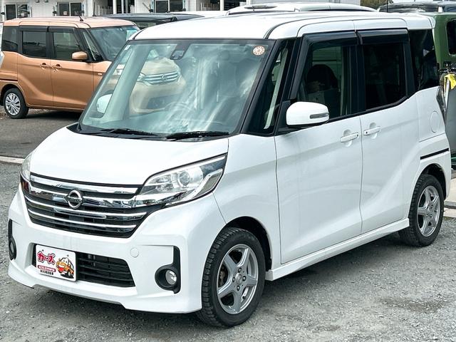 デイズルークス ハイウェイスター　Ｘ　ＥＴＣ　全周囲カメラ　両側スライド・片側電動　ナビ　ＴＶ　衝突被害軽減システム　ＨＩＤ　スマートキー　アイドリングストップ　ベンチシート　ＣＶＴ　盗難防止システム　ＡＢＳ　ＥＳＣ　ＣＤ　ＵＳＢ（29枚目）