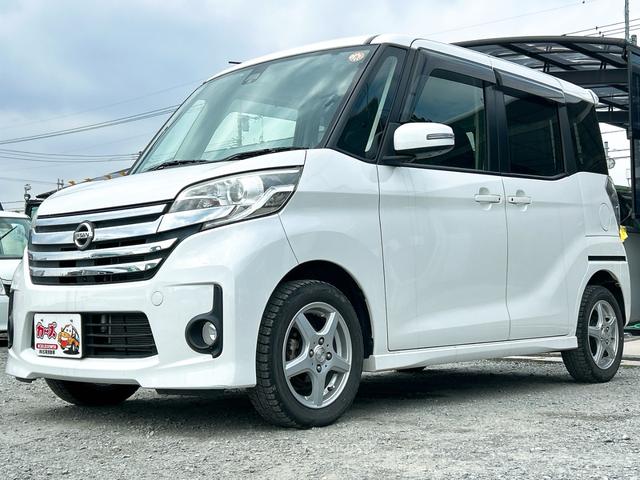 デイズルークス ハイウェイスター　Ｘ　ＥＴＣ　全周囲カメラ　両側スライド・片側電動　ナビ　ＴＶ　衝突被害軽減システム　ＨＩＤ　スマートキー　アイドリングストップ　ベンチシート　ＣＶＴ　盗難防止システム　ＡＢＳ　ＥＳＣ　ＣＤ　ＵＳＢ（34枚目）