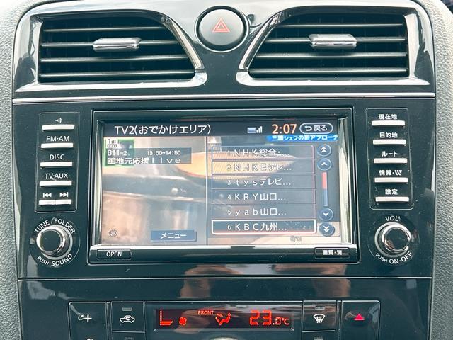 セレナ ハイウェイスターＧ　Ｓ－ハイブリッド　ＥＴＣ　バックカメラ　ナビ　ＴＶ　オートクルーズコントロール　両側電動スライドドア　オートライト　スマートキー　後席モニター　ＣＶＴ　アルミホイール　盗難防止システム　衝突安全ボディ　ＡＢＳ　ＥＳＣ（7枚目）