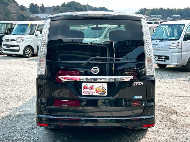 セレナ ハイウェイスターＧ　Ｓ－ハイブリッド　ＥＴＣ　バックカメラ　ナビ　ＴＶ　オートクルーズコントロール　両側電動スライドドア　オートライト　スマートキー　後席モニター　ＣＶＴ　アルミホイール　盗難防止システム　衝突安全ボディ　ＡＢＳ　ＥＳＣ（22枚目）