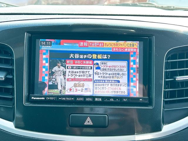 ワゴンＲスティングレー Ｔ　ナビ　ＴＶ　オートクルーズコントロール　衝突被害軽減システム　オートライト　ＨＩＤ　スマートキー　アイドリングストップ　電動格納ミラー　シートヒーター　ベンチシート　ＣＶＴ　盗難防止システム　ＡＢＳ（5枚目）