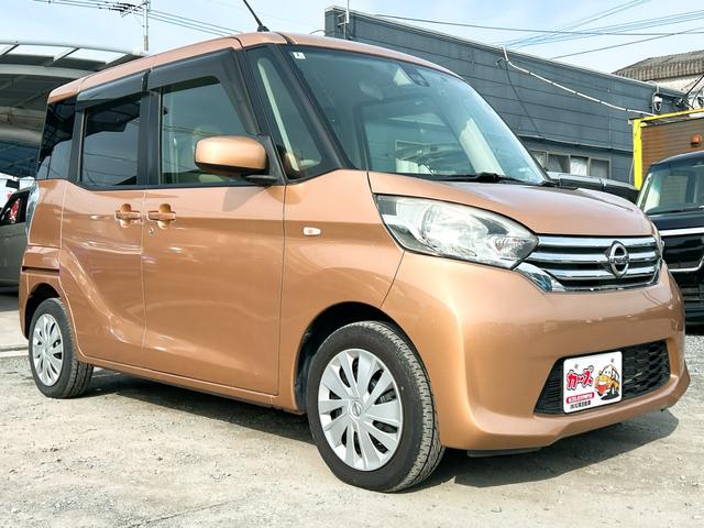 デイズルークス S ドライブレコーダー ETC 両側スライドドア ナビ TV 衝突被害軽減システム キーレスエントリー アイドリングストップ 電動格納ミラー ベンチシート CVT ABS ESC CD USB(32枚目)