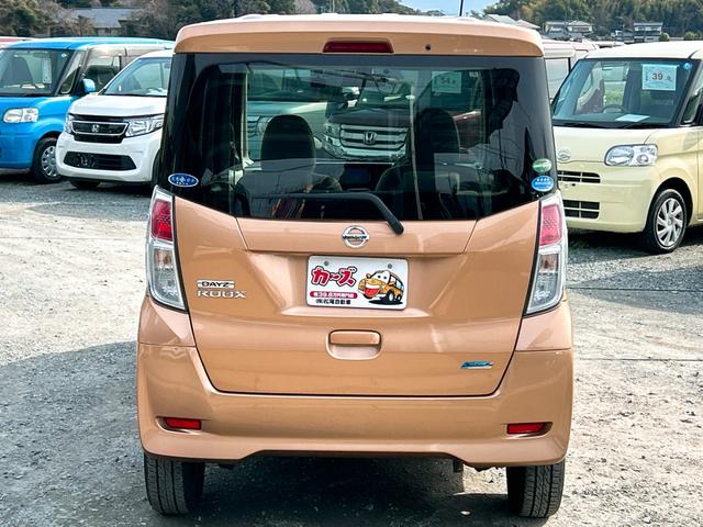 デイズルークス S ドライブレコーダー ETC 両側スライドドア ナビ TV 衝突被害軽減システム キーレスエントリー アイドリングストップ 電動格納ミラー ベンチシート CVT ABS ESC CD USB(36枚目)