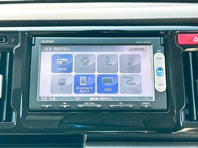 Ｎ－ＷＧＮ Ｇコンフォートパッケージ　ワンオーナー　ドライブレコーダー　バックカメラ　ナビ　ＴＶ　衝突被害軽減システム　オートライト　ＨＩＤ　スマートキー　アイドリングストップ　電動格納ミラー　シートヒーター　ベンチシート　ＣＶＴ（32枚目）