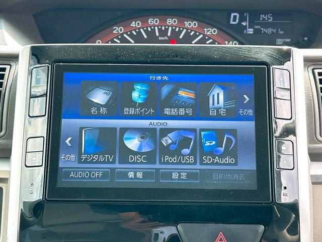 タント Ｘ　ＳＡ　ワンオーナー　ＥＴＣ　バックカメラ　両側スライド・片側電動　ナビ　ＴＶ　衝突被害軽減システム　オートライト　スマートキー　アイドリングストップ　電動格納ミラー　ベンチシート　ＣＶＴ　盗難防止システム（36枚目）