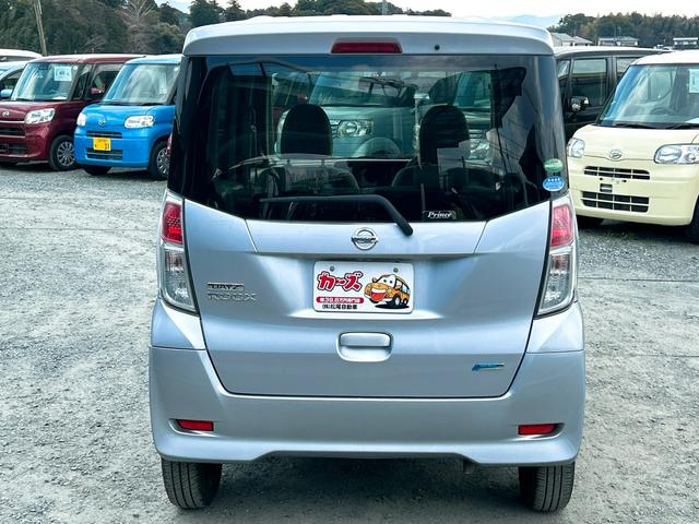 �����ɂ����X�����Ȃ��ꍇ�≓���ɂ��Z�܂��̕��A�ԗ���Ԃ̏ڍׂ��m�肽�����͂��C�y�ɂ��A����������