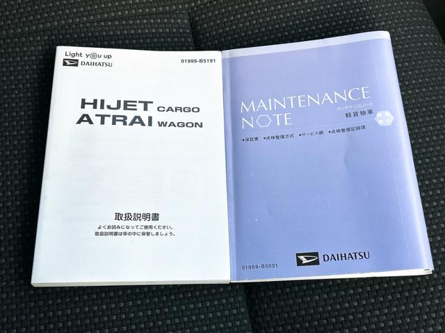 �����x�A���Ԃ��䗗���������B