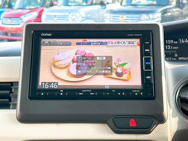 Ｎ－ＢＯＸ Ｇ・Ｌホンダセンシング　ＥＴＣ　バックカメラ　両側スライド・片側電動　ナビ　ＴＶ　クリアランスソナー　オートクルーズコントロール　レーンアシスト　衝突被害軽減システム　オートライト　ＬＥＤヘッドランプ　スマートキー（6枚目）