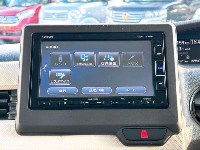 Ｎ－ＢＯＸ Ｇ・Ｌホンダセンシング　ＥＴＣ　バックカメラ　両側スライド・片側電動　ナビ　ＴＶ　クリアランスソナー　オートクルーズコントロール　レーンアシスト　衝突被害軽減システム　オートライト　ＬＥＤヘッドランプ　スマートキー（44枚目）