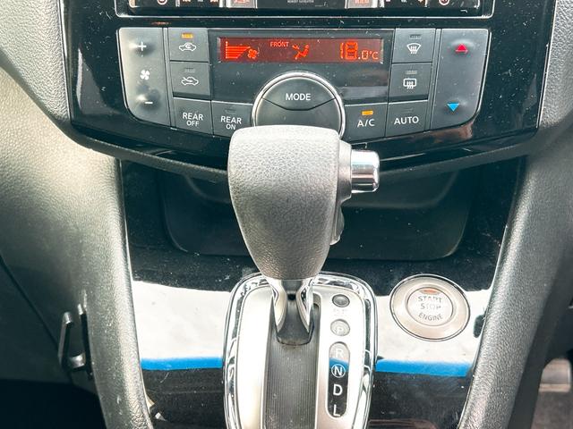 セレナ ハイウェイスター　Ｖセレクション＋セーフティ　ＳＨＶ　ドライブレコーダー　ＥＴＣ　バックカメラ　ナビ　ＴＶ　オートクルーズコントロール　レーンアシスト　衝突被害軽減システム　両側電動スライドドア　オートライト　ＬＥＤヘッドランプ　スマートキー（48枚目）