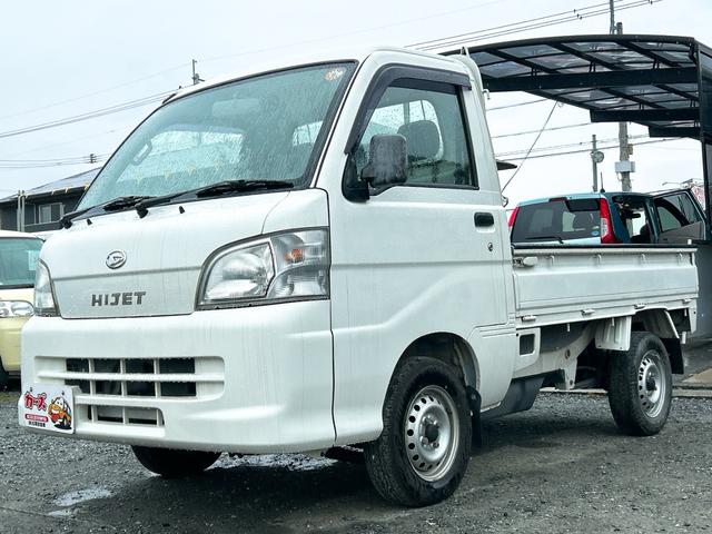 ハイゼットトラック スペシャル(34枚目)